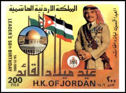JORDANIA - JY1 - Rey Hussein de Jordania (SK)